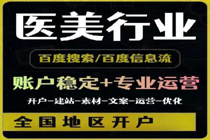 百度推广竞价下的营销创新：某公司的成功经验分享