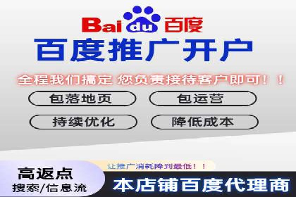 跨界信息流广告推广案例分析
