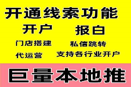 关键词布局技巧：SEM运营成功案例解析